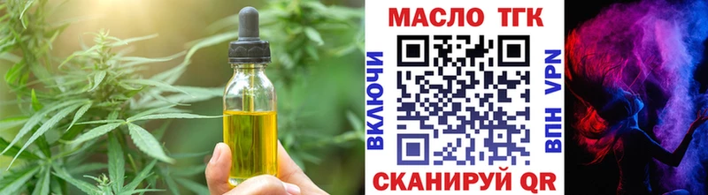 Печенье с ТГК конопля  Купить  Райчихинск 