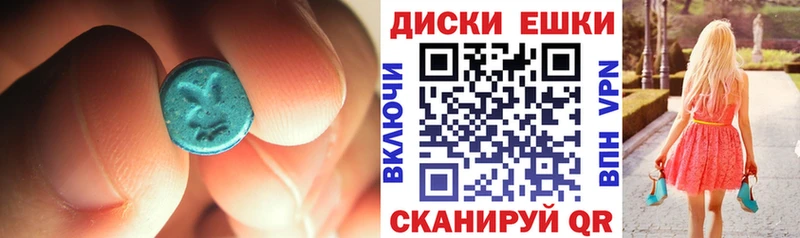 Купить где  Райчихинск  Экстази 280 MDMA 