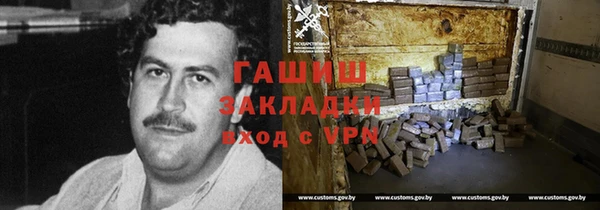синтетический гашиш Елабуга