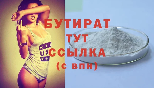 синтетический гашиш Елабуга