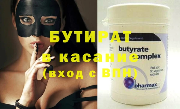 дурь Заволжск
