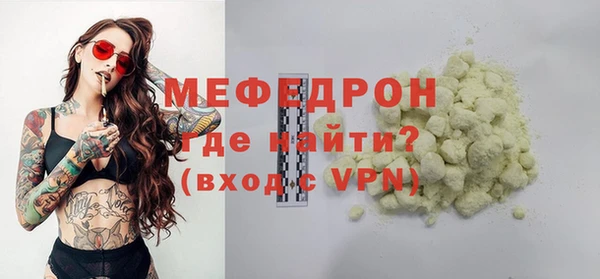 гашик Елизово