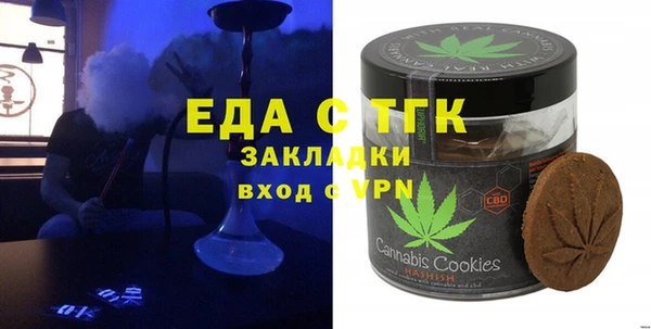 прущие крисы Ельня
