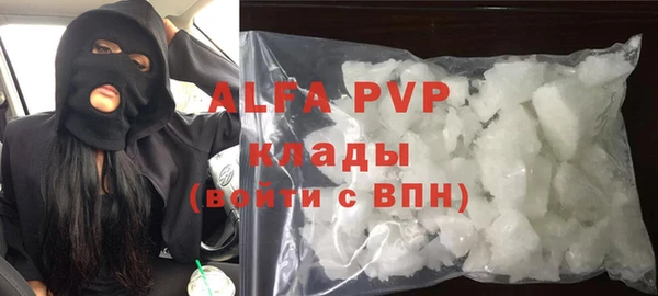 синтетический гашиш Елабуга