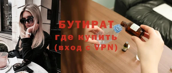 прущие крисы Ельня