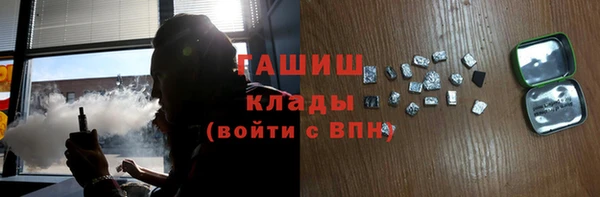 амфетамин Гусиноозёрск