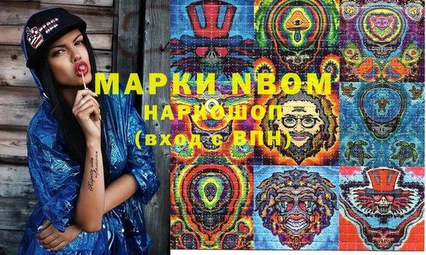 синтетический гашиш Елабуга