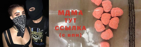 прущий лед Заволжье