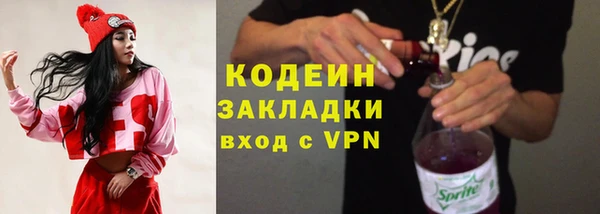 амфетамин Гусиноозёрск