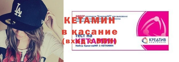 гашик Елизово