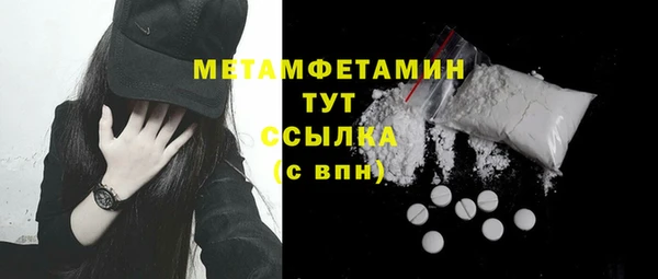 стаф Гусев