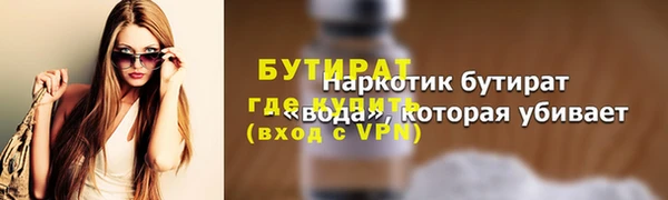 дурь Заволжск