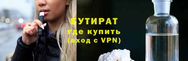 дурь Заволжск