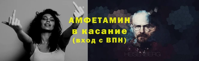 гашик Елизово