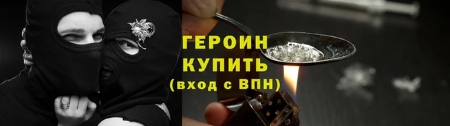бошки Гусь-Хрустальный