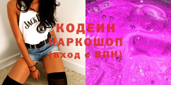 синтетический гашиш Елабуга