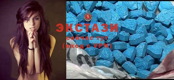 синтетический гашиш Елабуга