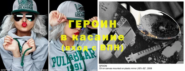 прущие крисы Ельня