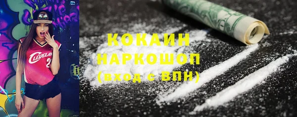дурь Заволжск