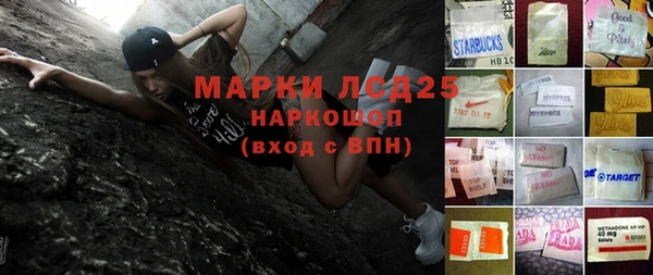 синтетический гашиш Елабуга