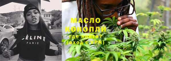 синтетический гашиш Елабуга