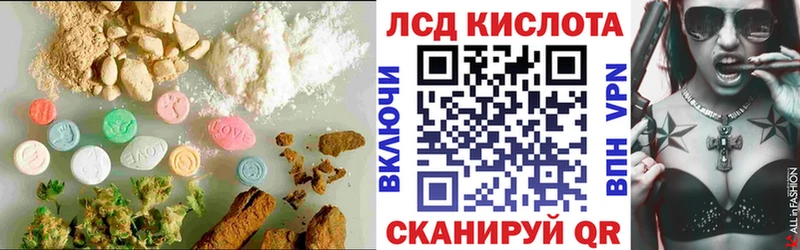 Купить где  Райчихинск  ЛСД экстази ecstasy 