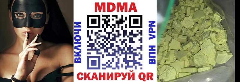 Купить закладки  Райчихинск  МДМА crystal 