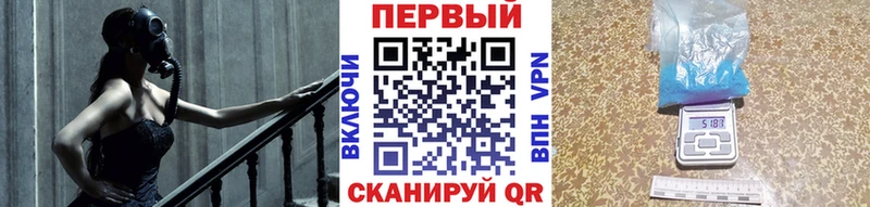 Первитин пудра  Купить закладки  Райчихинск 