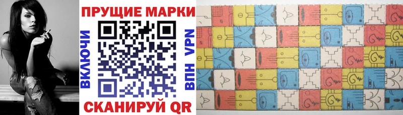 Купить где  Райчихинск  Марки NBOMe 1,8мг 
