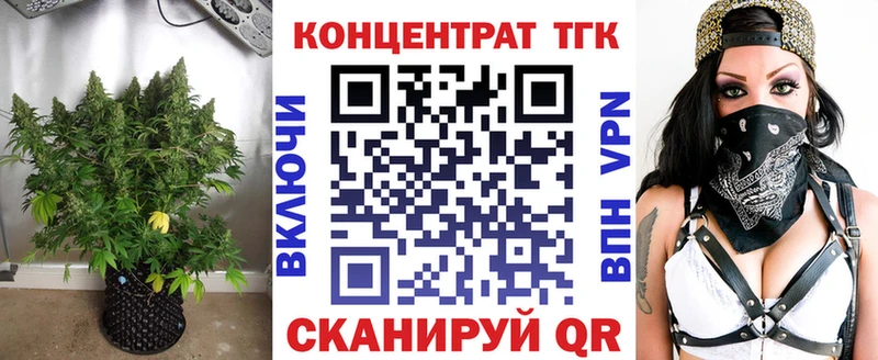 ТГК вейп с тгк Райчихинск