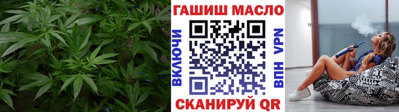ТГК вейп  Купить  Райчихинск 